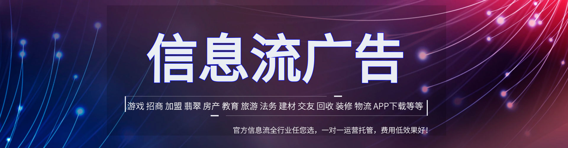 牙克石推广竞价