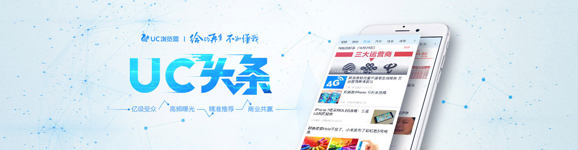 牙克石微信信息流