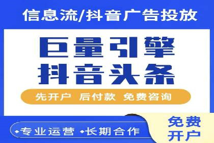 微信信息流广告的ROI（投资回报率）提升策略